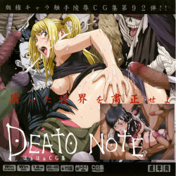 (SC40) [LolitaChannel (Arigase Shinji)] Hanken Chara Shokushu Ryoujoku CG Shuu No. 092!! Death Note HaaHaa CG Shuu (Death Note) [English]