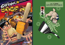 (C76) [FCLG (Various)] Chaki Chaki Bang! Bang!! [Korean]